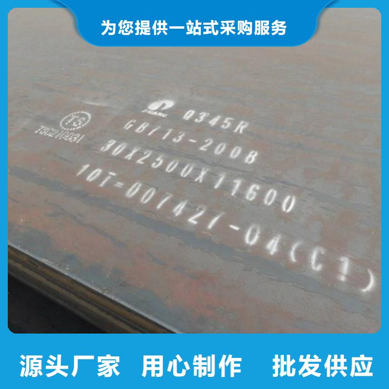 NM400钢板视频-NM400钢板|沈阳市|沈北新|铁西|本溪|抚顺|鞍山|丹东|盘锦