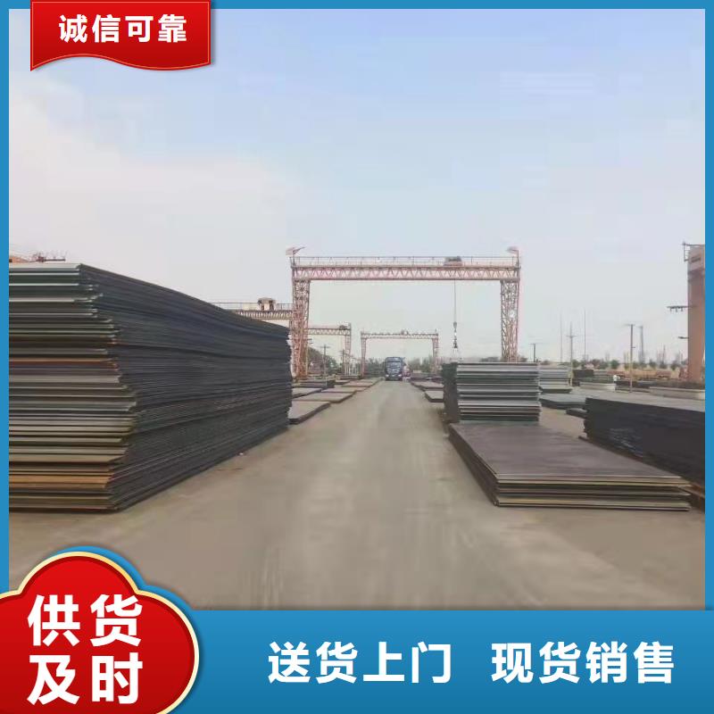 NM400钢板视频-彭泽|湖口|上饶|宜春|赣州|新余|吉安NM400钢板厂家直营-佳龙金属制品(九江市分公司)