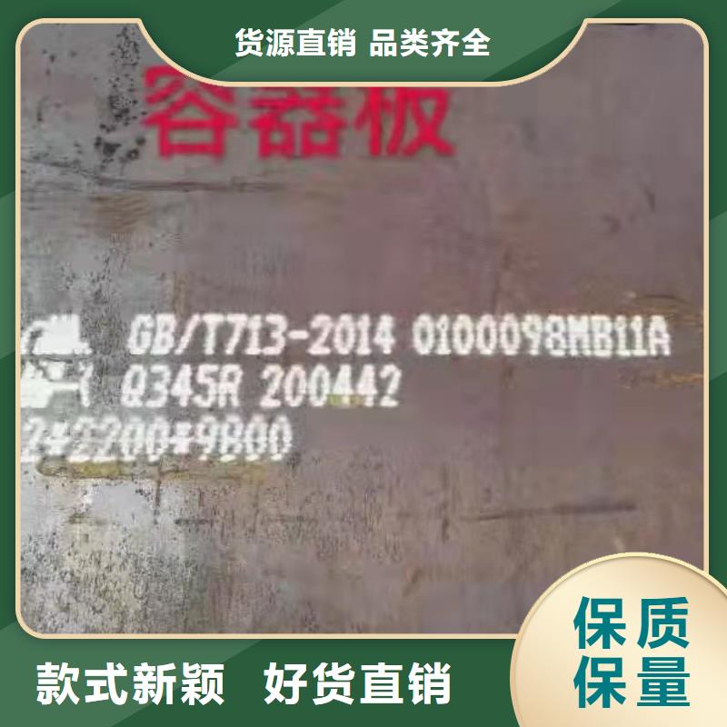 NM400钢板视频-NM400钢板_黑龙江省绥化市市场覆盖青冈|肇东|齐齐哈尔|大庆|鹤岗|大兴安岭|哈尔滨等