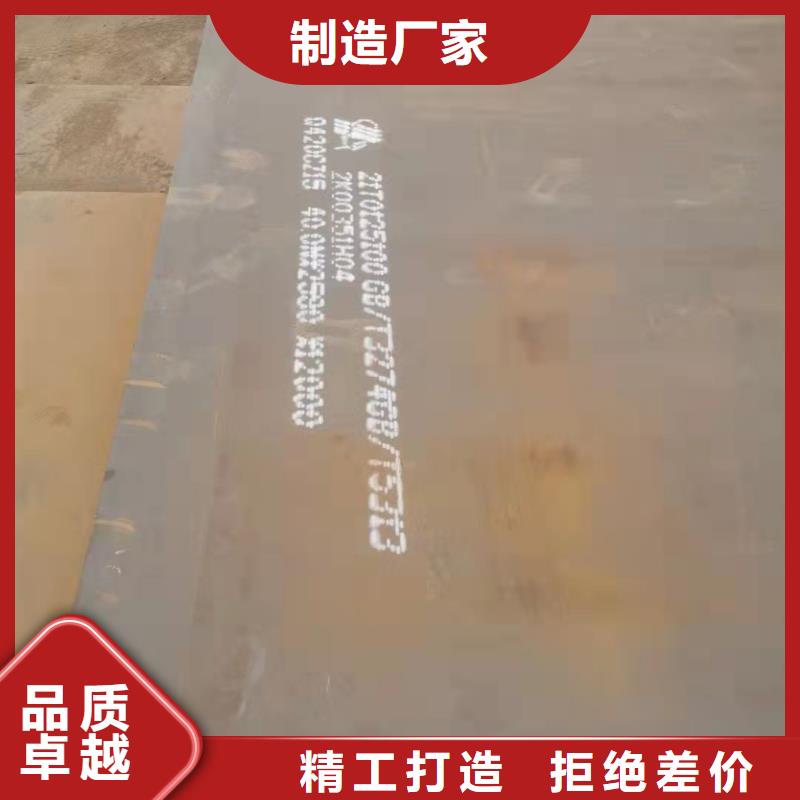 容器板耐磨钢板满足多种行业需求