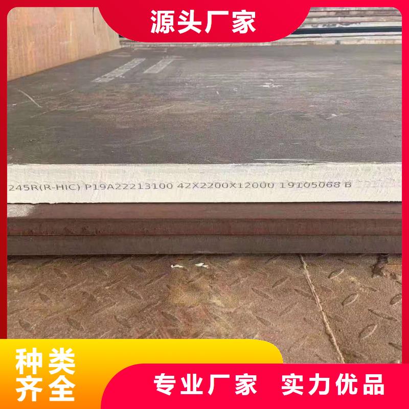 容器板-Q460/Q690钢板量大从优