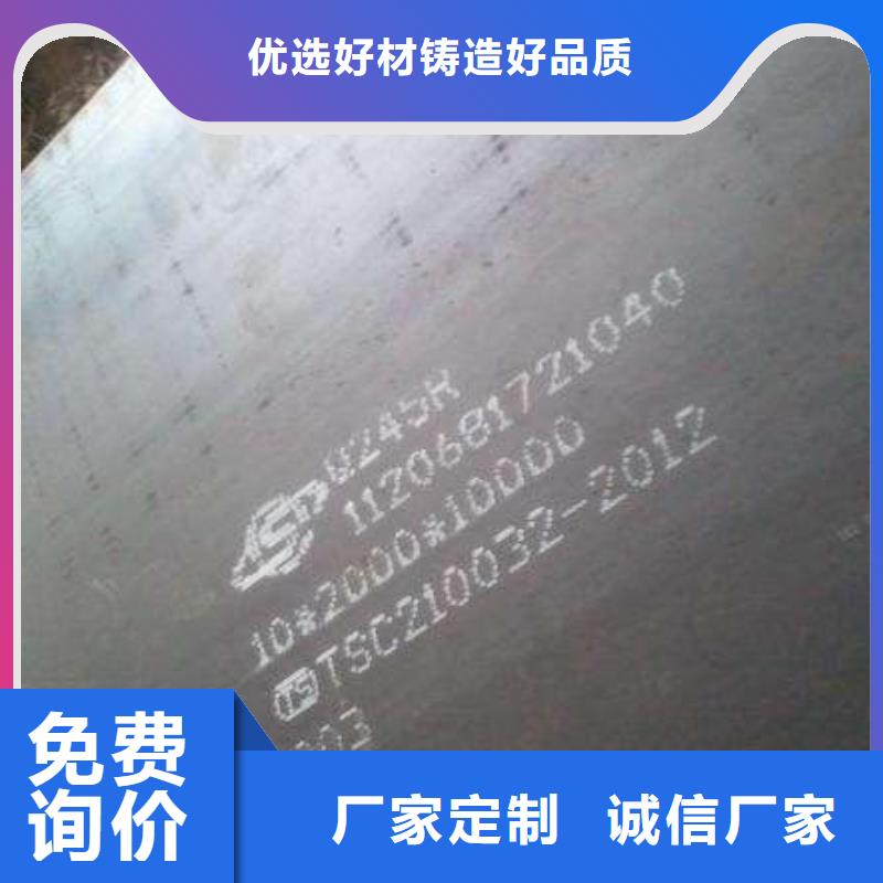 容器板耐磨钢板满足多种行业需求