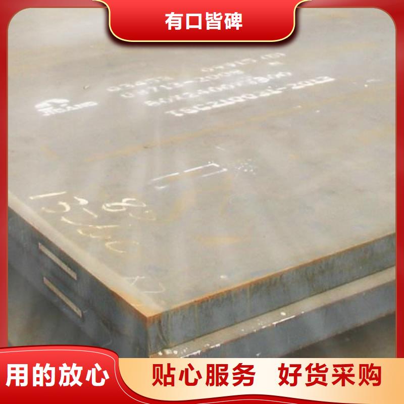 NM400钢板视频-彭泽|湖口|上饶|宜春|赣州|新余|吉安NM400钢板厂家直营-佳龙金属制品(九江市分公司)