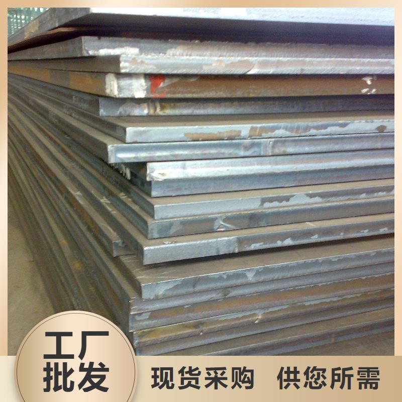 NM400钢板视频-彭泽|湖口|上饶|宜春|赣州|新余|吉安NM400钢板厂家直营-佳龙金属制品(九江市分公司)
