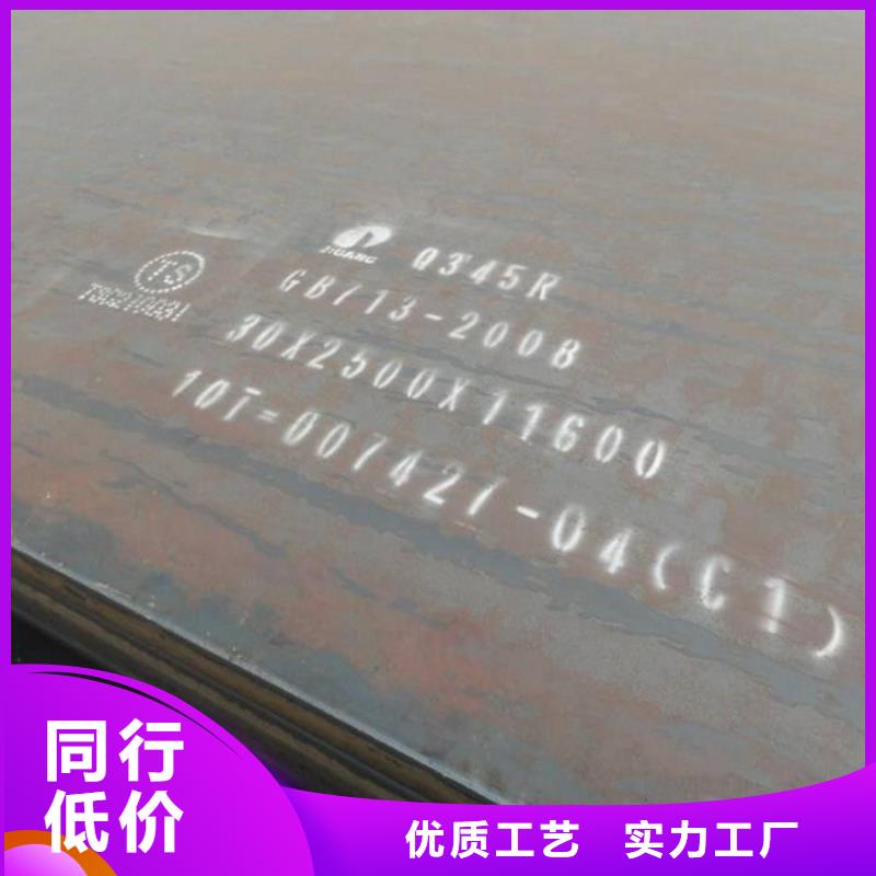 NM400钢板视频-彭泽|湖口|上饶|宜春|赣州|新余|吉安NM400钢板厂家直营-佳龙金属制品(九江市分公司)