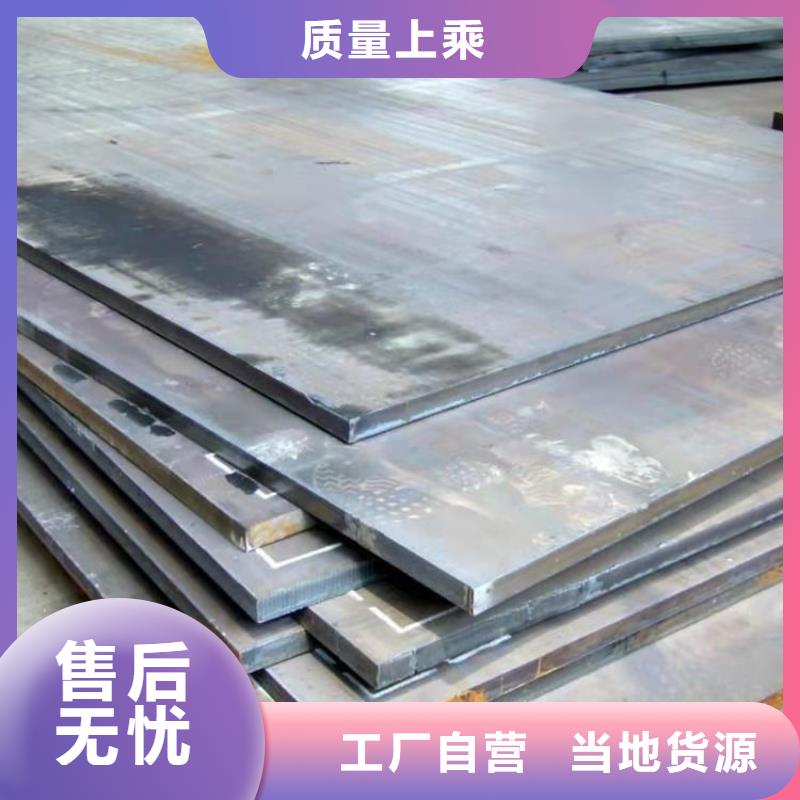 容器板耐磨钢板满足多种行业需求