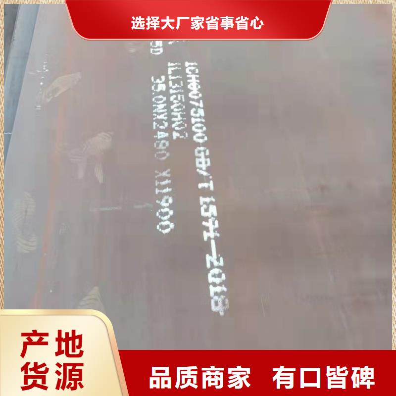 NM400钢板视频-NM400钢板_黑龙江省绥化市市场覆盖青冈|肇东|齐齐哈尔|大庆|鹤岗|大兴安岭|哈尔滨等