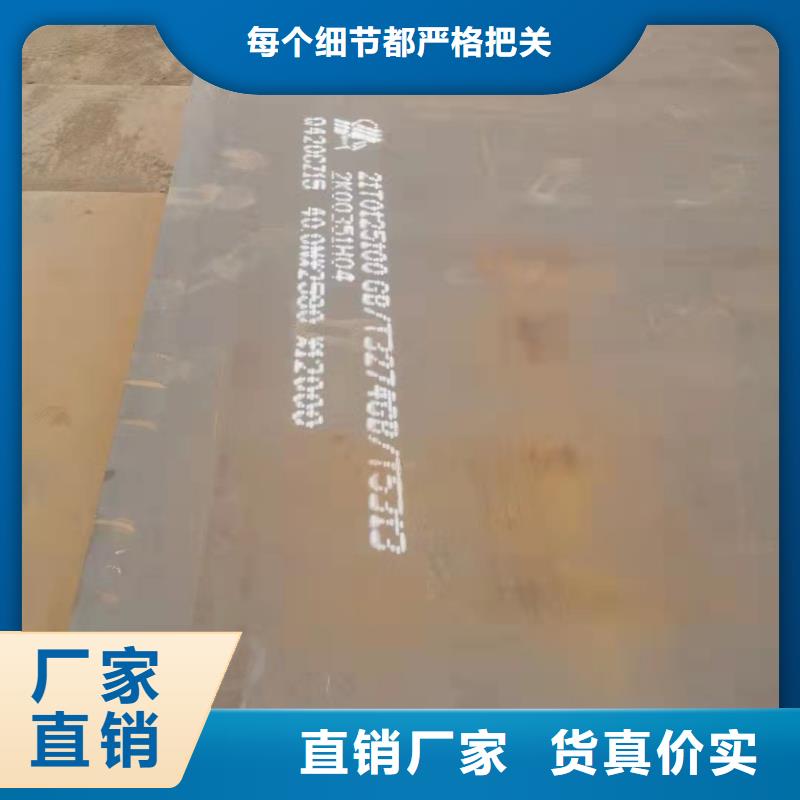 容器板耐磨钢板满足多种行业需求