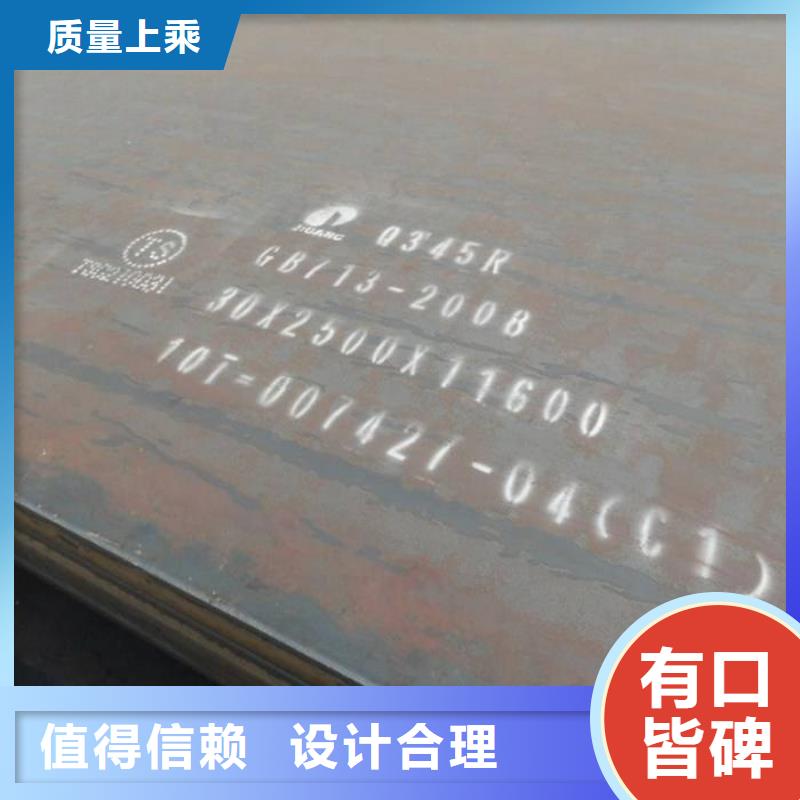 容器板40Cr钢板客户信赖的厂家