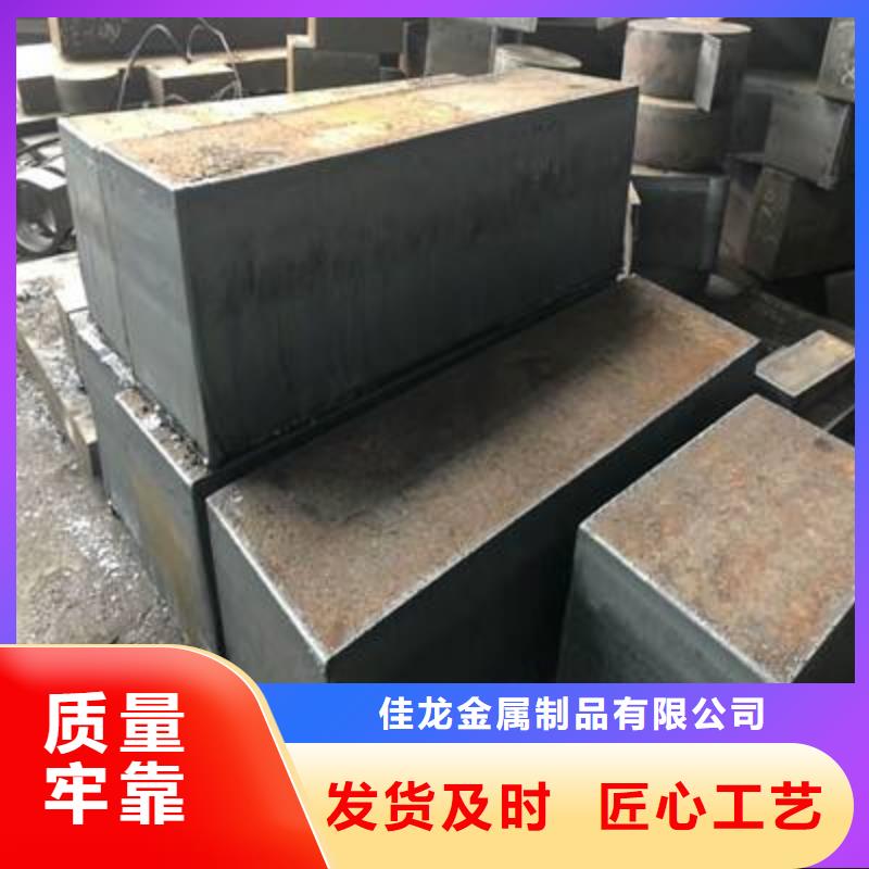 【Q235/Q345/45#特厚钢板】42CrMo钢板工厂价格