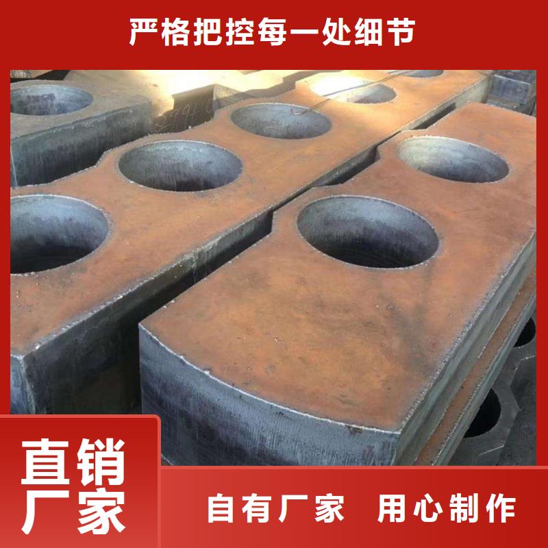 Q235/Q345/45#特厚钢板42CrMo钢板严选用料