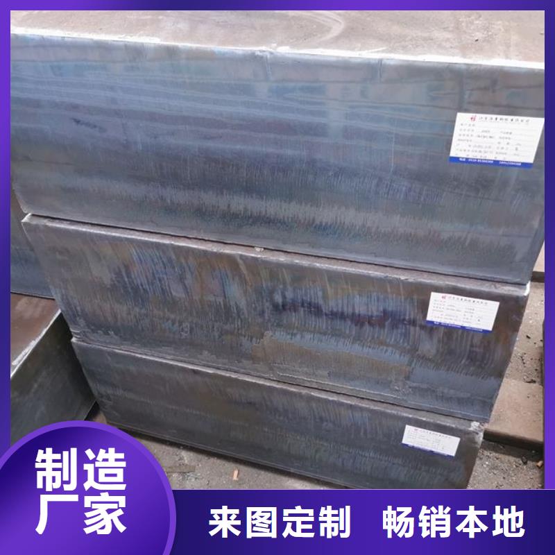 NM400钢板视频-昆明|红河|大理|楚雄|文山佳龙NM400钢板_ 佳龙金属制品(普洱市分公司)