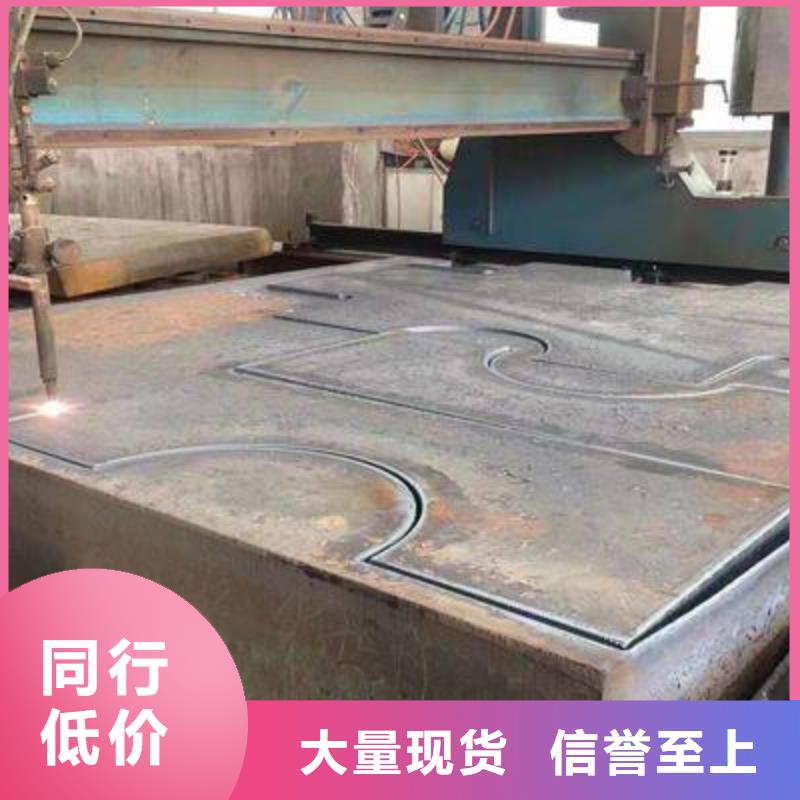NM400钢板视频-昆明|红河|大理|楚雄|文山佳龙NM400钢板_ 佳龙金属制品(普洱市分公司)