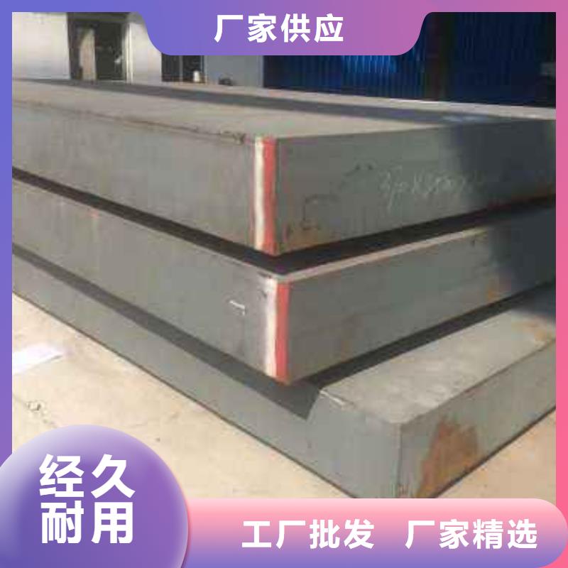 Q235/Q345/45#特厚钢板42CrMo钢板一致好评产品