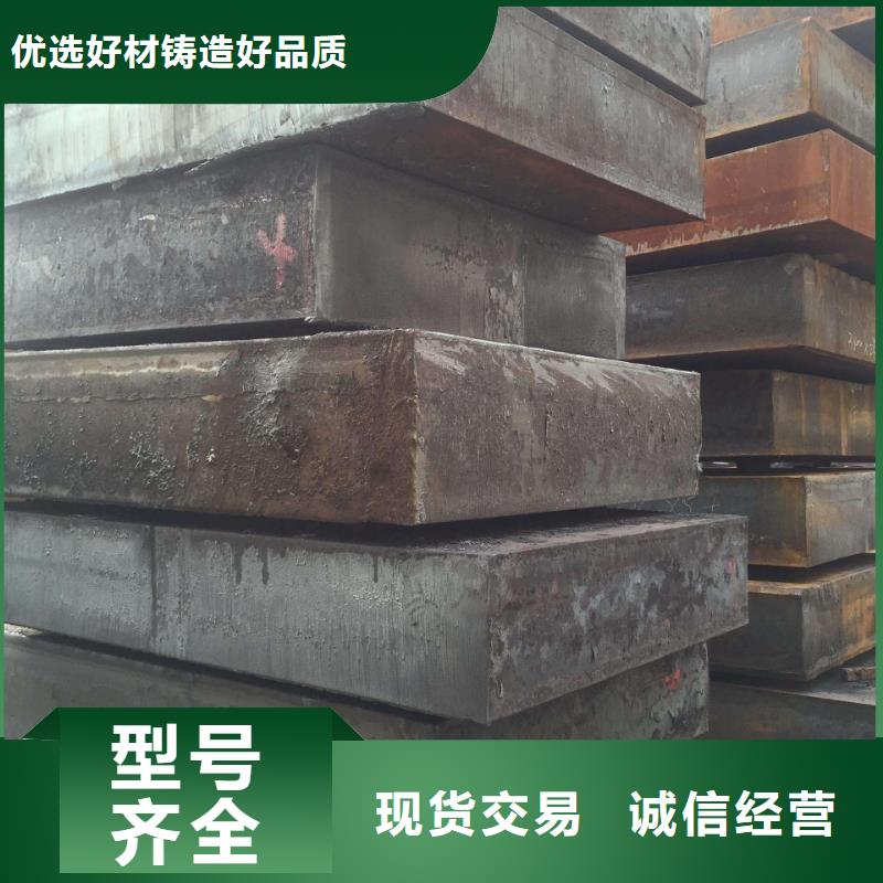 Q235/Q345/45#特厚钢板Q690钢板厂家大量现货