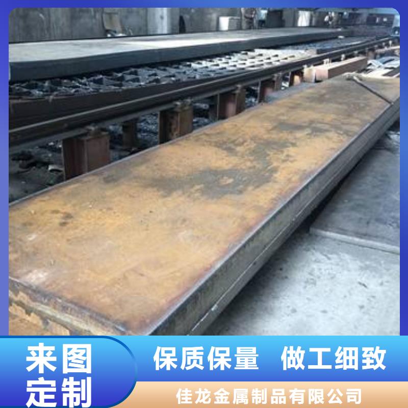 NM400钢板视频-昆明|红河|大理|楚雄|文山佳龙NM400钢板_ 佳龙金属制品(普洱市分公司)
