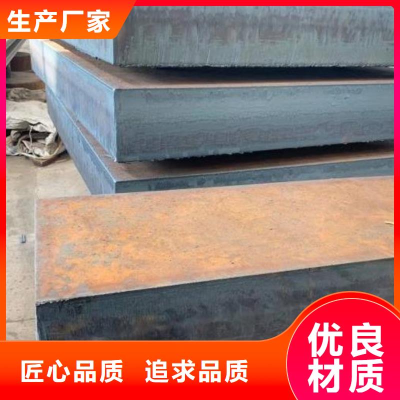 Q235/Q345/45#特厚钢板42CrMo钢板一致好评产品