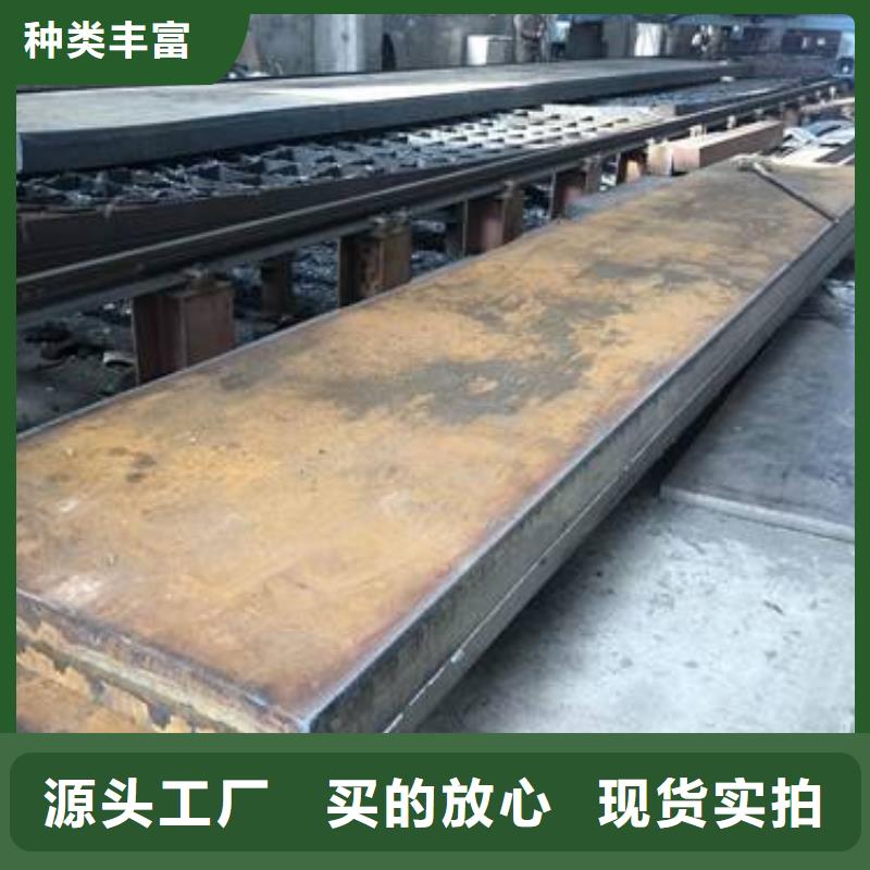 Q235/Q345/45#特厚钢板42CrMo钢板严选用料