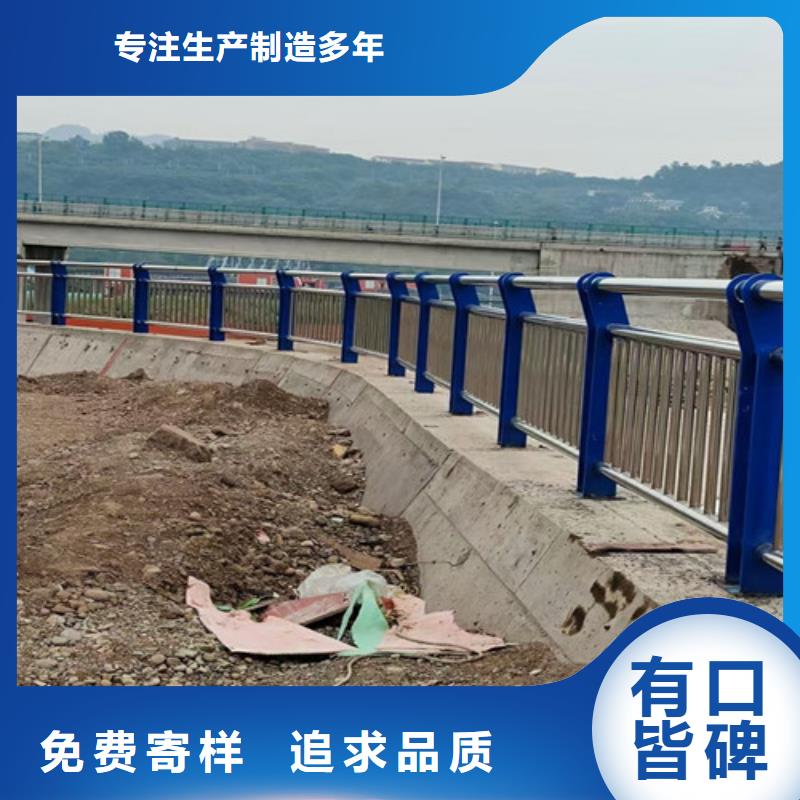 桥梁护栏-不锈钢护栏厂家直销大量现货