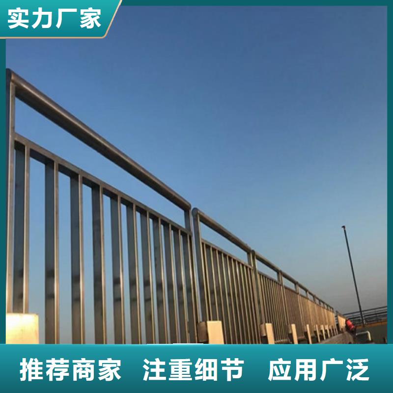 桥梁护栏河道护栏源头采购