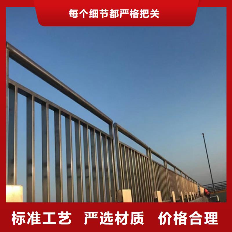 桥梁护栏 不锈钢护栏随心所欲定制