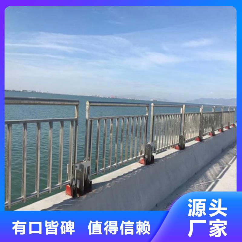 桥梁护栏-不锈钢护栏厂家直销大量现货
