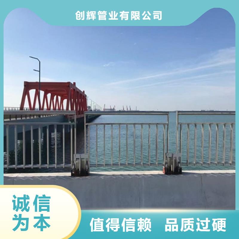 景观护栏视频-景观护栏(创辉)覆盖地域河南省开封市通许|杞县|平顶山|南阳|焦作|郑州|商丘