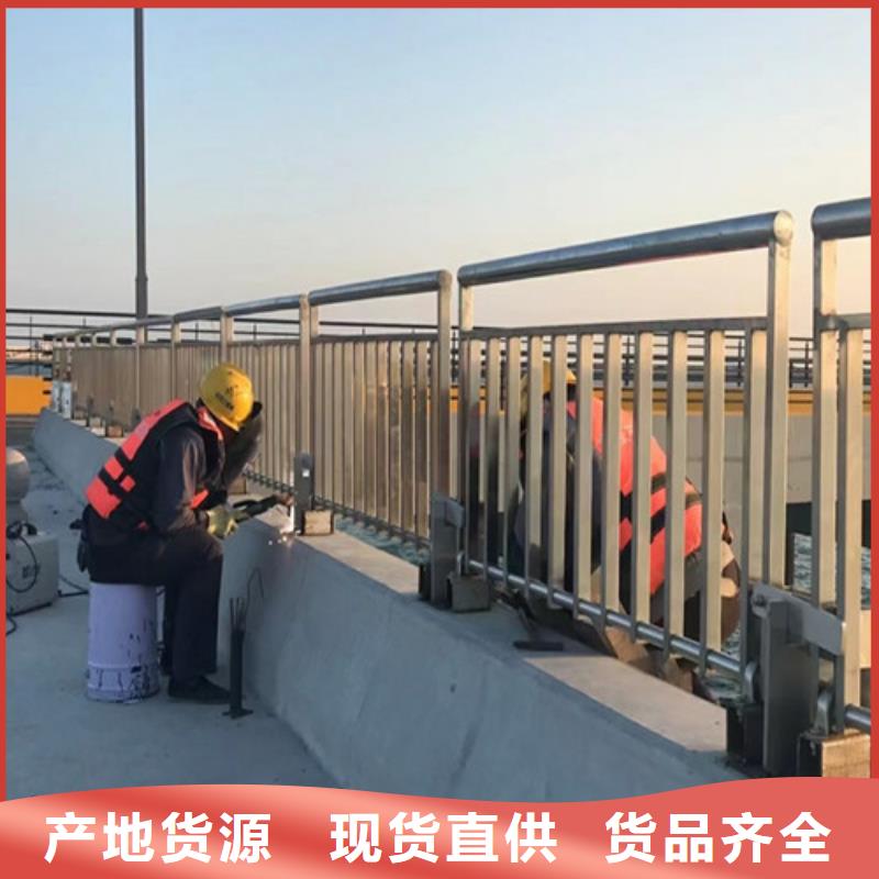 桥梁护栏不锈钢护栏好品质售后无忧