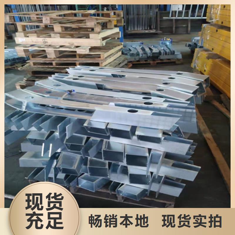 桥梁护栏【道路护栏】厂家直销大量现货