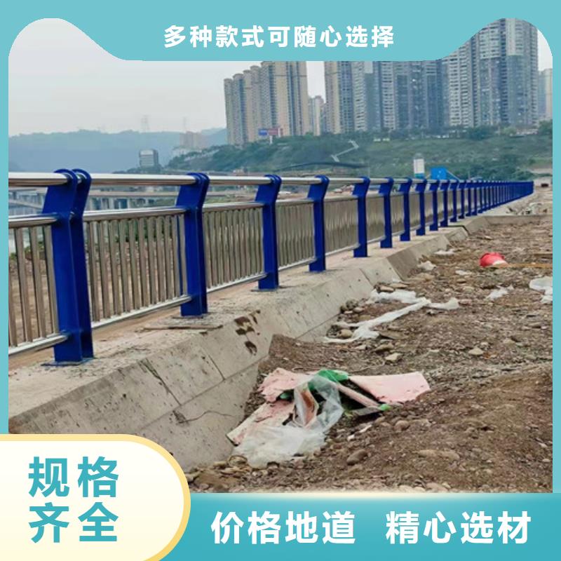 桥梁护栏,不锈钢护栏今日新品