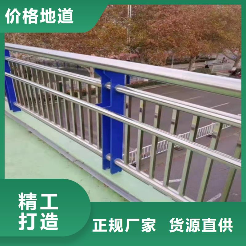 桥梁护栏【防撞桥梁护栏】品质卓越