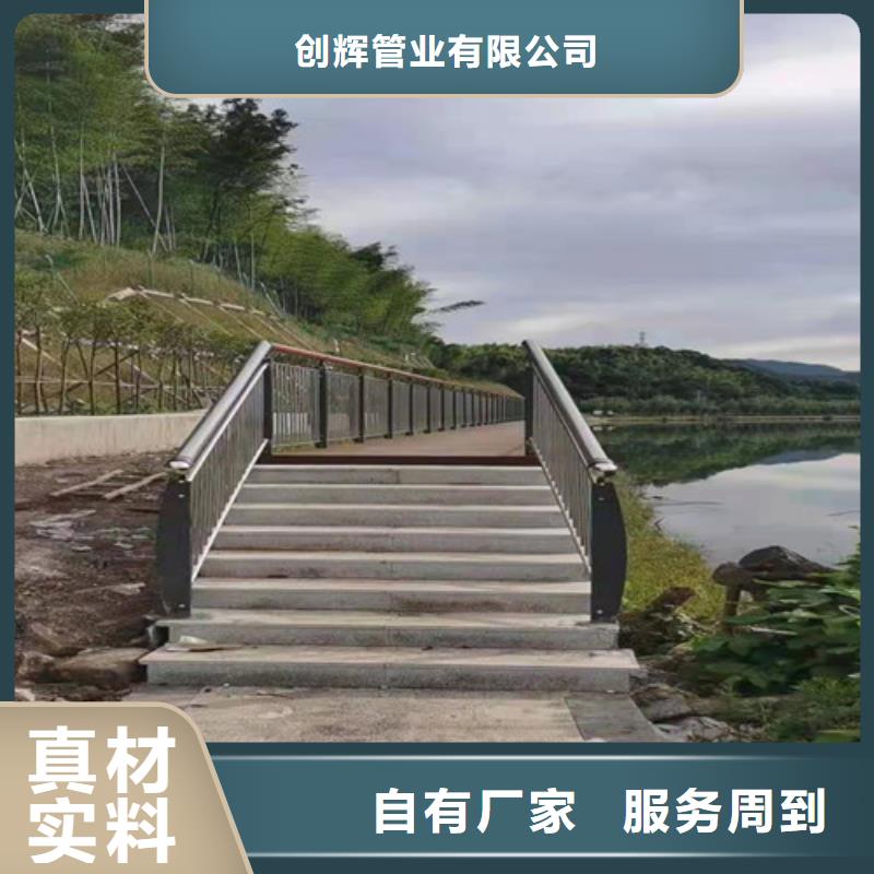 桥梁护栏_201不锈钢复合管符合行业标准