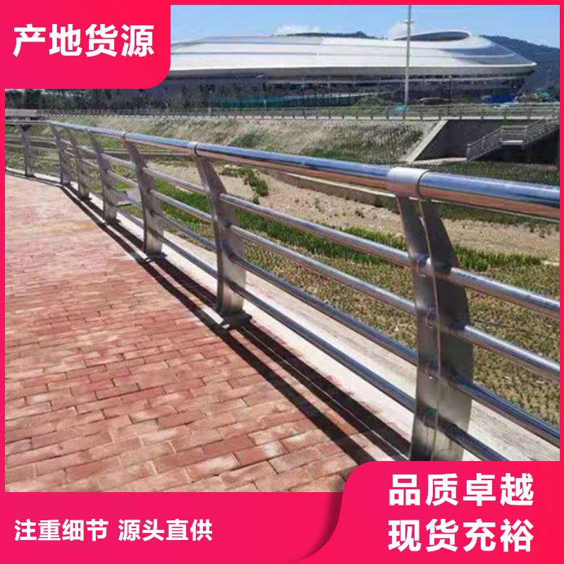 桥梁护栏 【铝合金护栏】可定制
