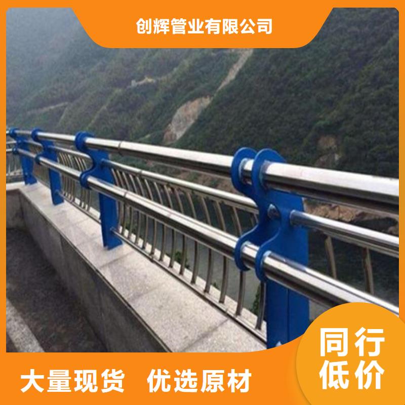 桥梁护栏复合管护栏品质之选