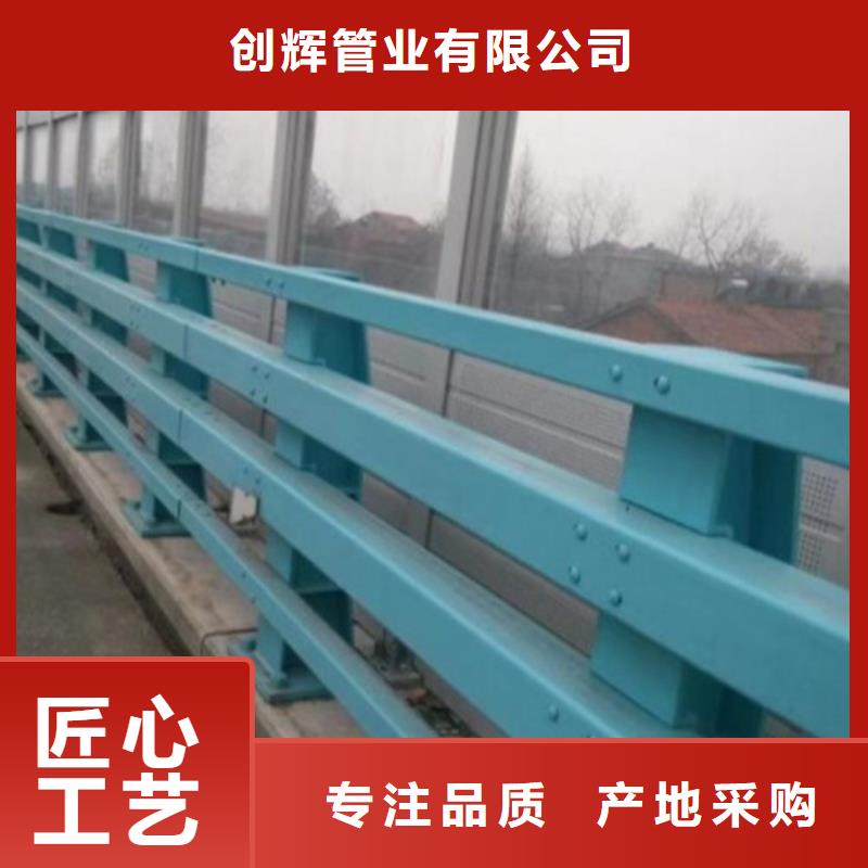 桥梁护栏【景观】护栏24小时下单发货