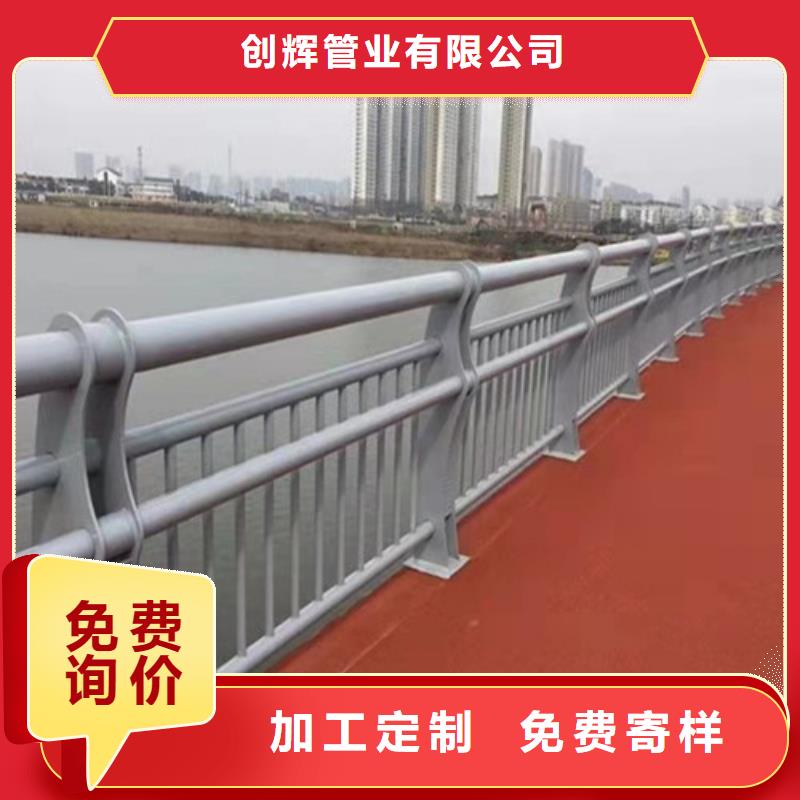 桥梁护栏城市景观防护栏好货采购