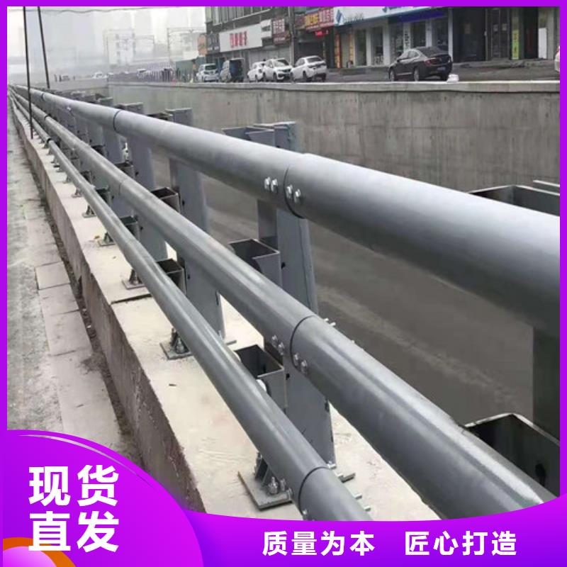 桥梁护栏【道路护栏】厂家直销大量现货