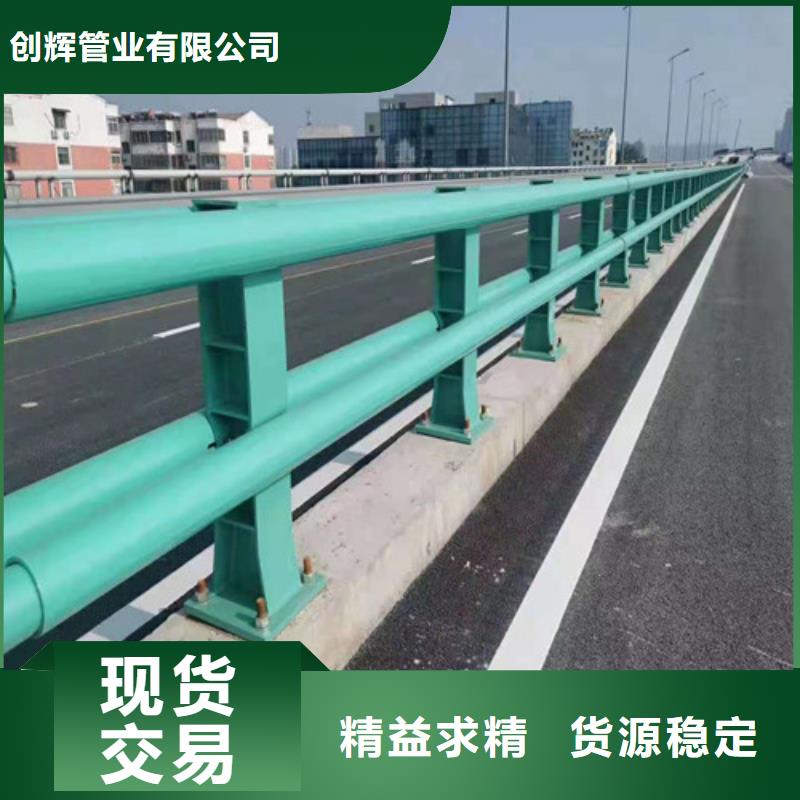 桥梁护栏河堤防撞护栏实力才是硬道理