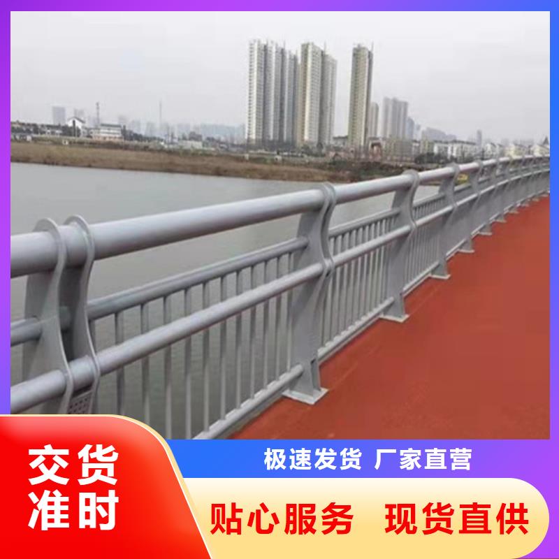 桥梁护栏【人行道栏杆】匠心制造
