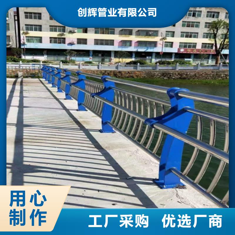 桥梁护栏城市景观防护栏大量现货