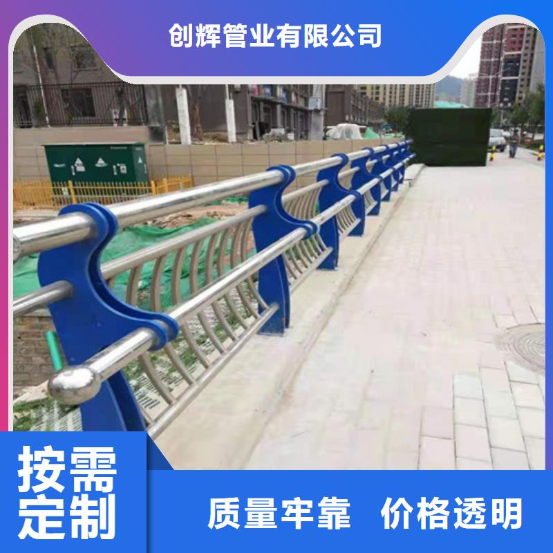桥梁护栏201不锈钢复合管产地批发