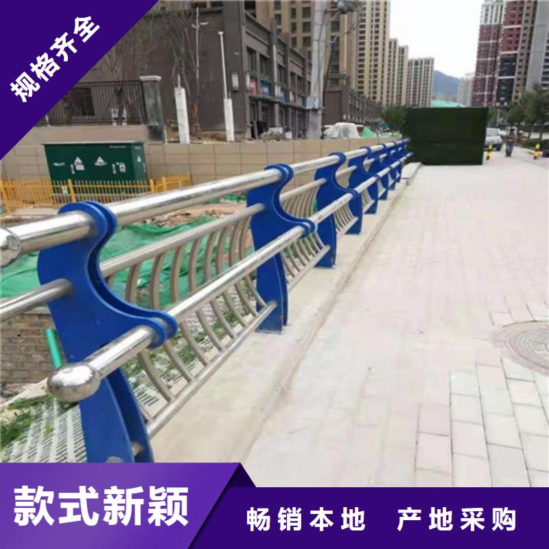 桥梁护栏不锈钢护栏好品质售后无忧