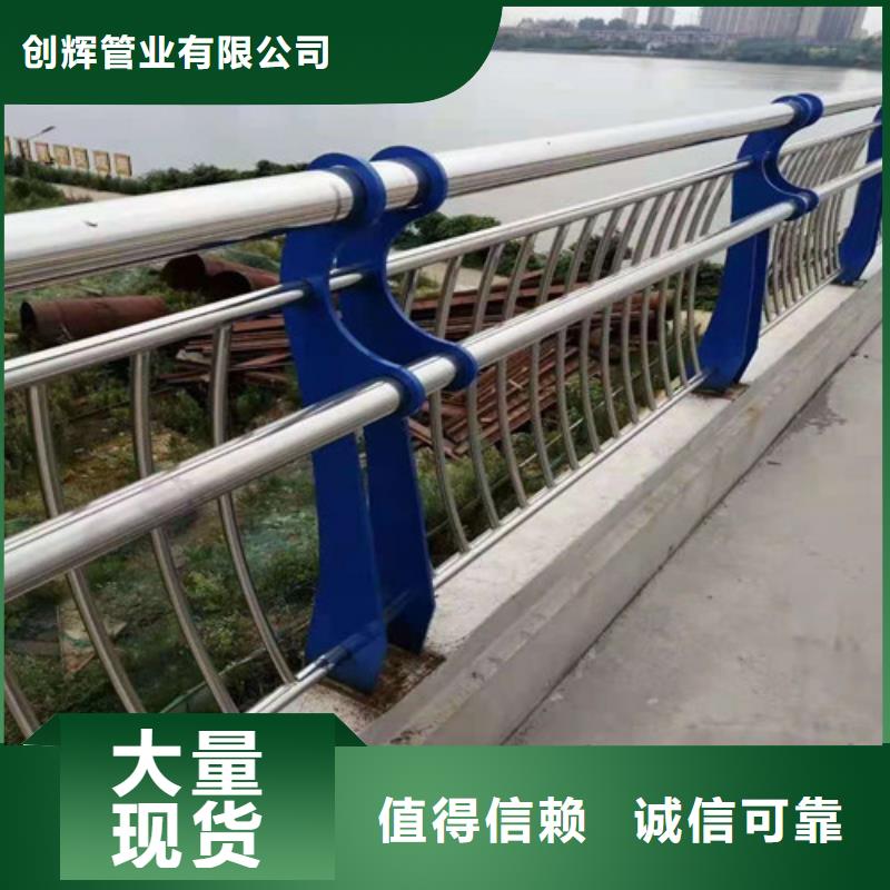 桥梁护栏_201不锈钢复合管符合行业标准