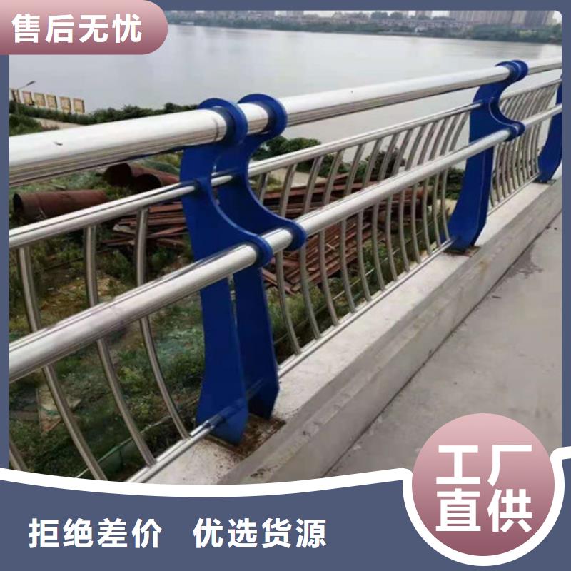 桥梁护栏不锈钢景观护栏买的放心安兴用的舒心