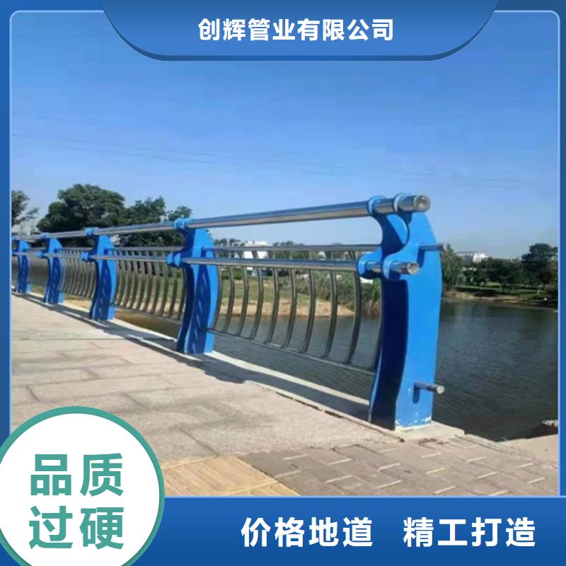 桥梁护栏不锈钢护栏好品质售后无忧
