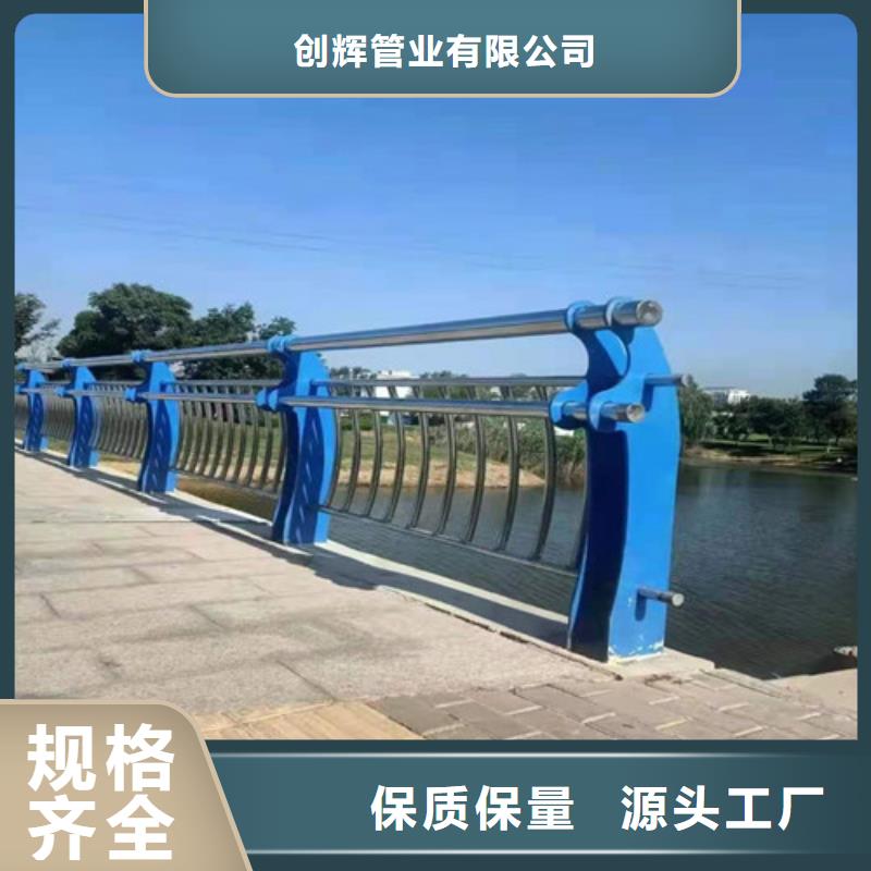 桥梁护栏【高速开口栏网】质量可靠