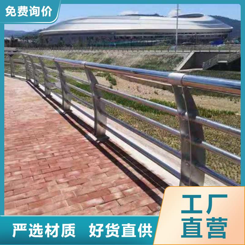 桥梁护栏_路桥护栏欢迎新老客户垂询