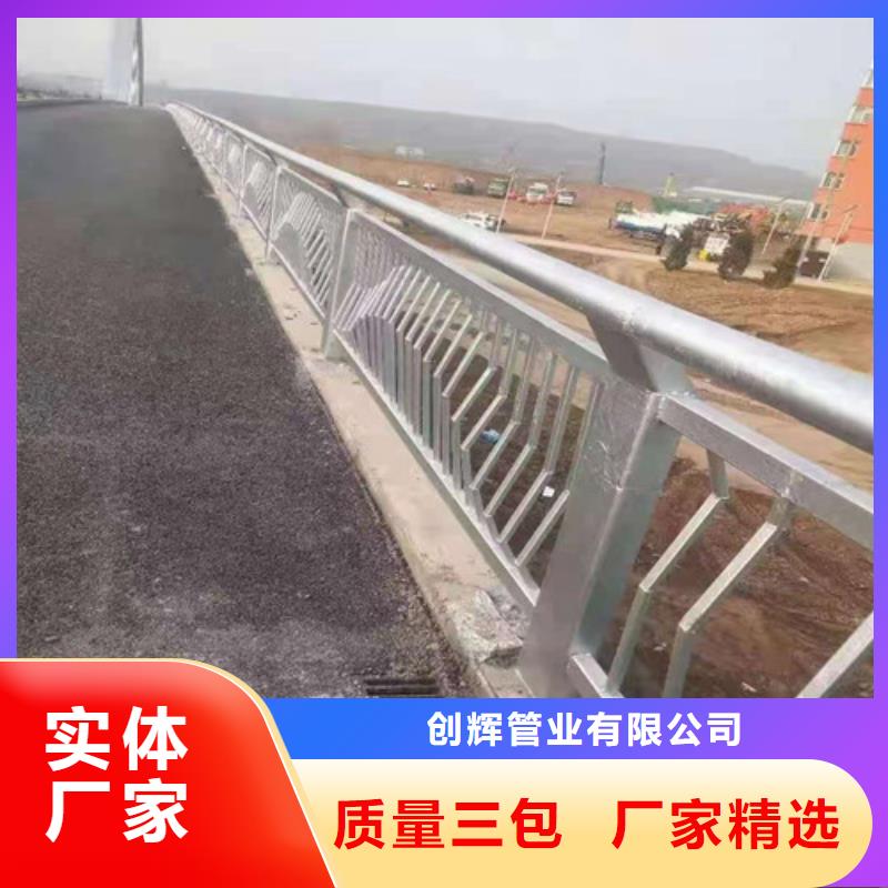 桥梁护栏市政护栏快捷的物流配送