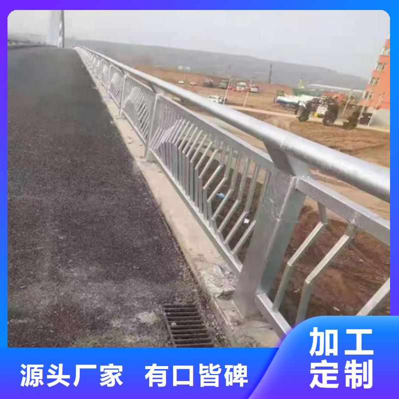 桥梁护栏 立柱桥梁防撞护栏直销厂家