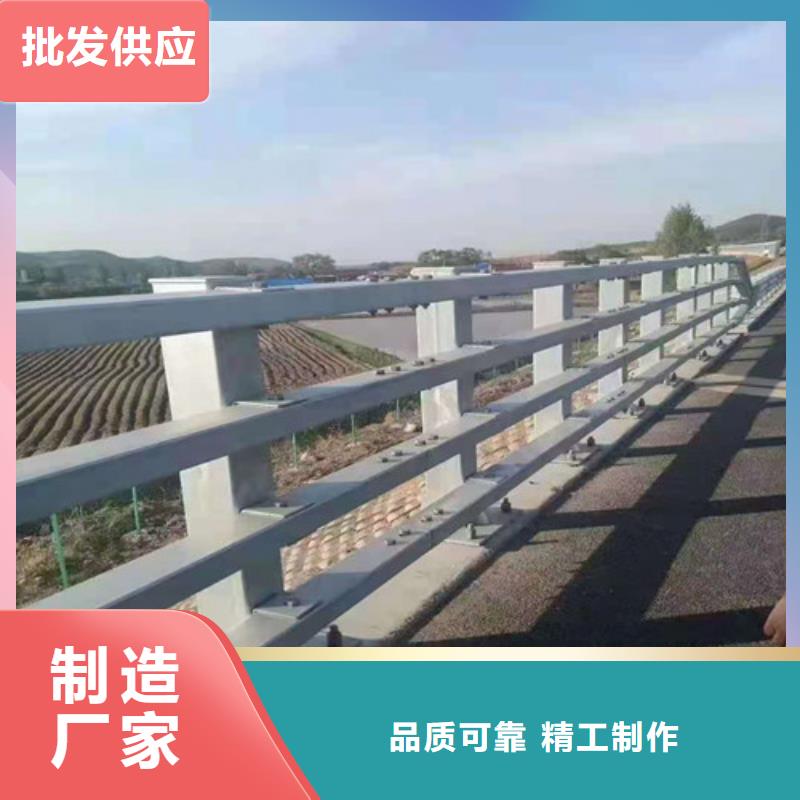 景观护栏视频-贺州市景观护栏-【当地】可服务区域八步|钟山|百色|北海|桂林|崇左|梧州|防城港|钦州